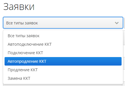 Превышено время ожидания соединение потока комманд не получается соединиться winscp